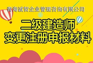 玉樹正規(guī)企業(yè)管理咨詢服務新報價 推薦咨詢 誠哲供應