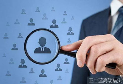 衡水醫(yī)藥企業(yè)如果需要找獵頭,應該提前了解這一點