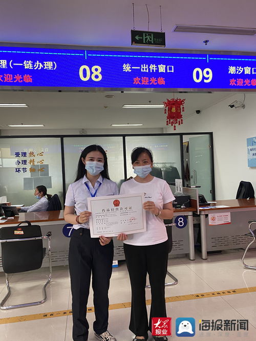 博興縣行政審批服務局辦理藥品經(jīng)營許可實現(xiàn)全程網(wǎng)辦