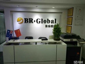 西安保瑞企業(yè)管理咨詢有限責任公司招聘信息 公司前景 規(guī)模 待遇怎么樣